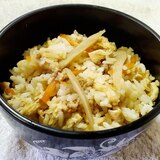 豚ごぼうの混ぜ込みご飯